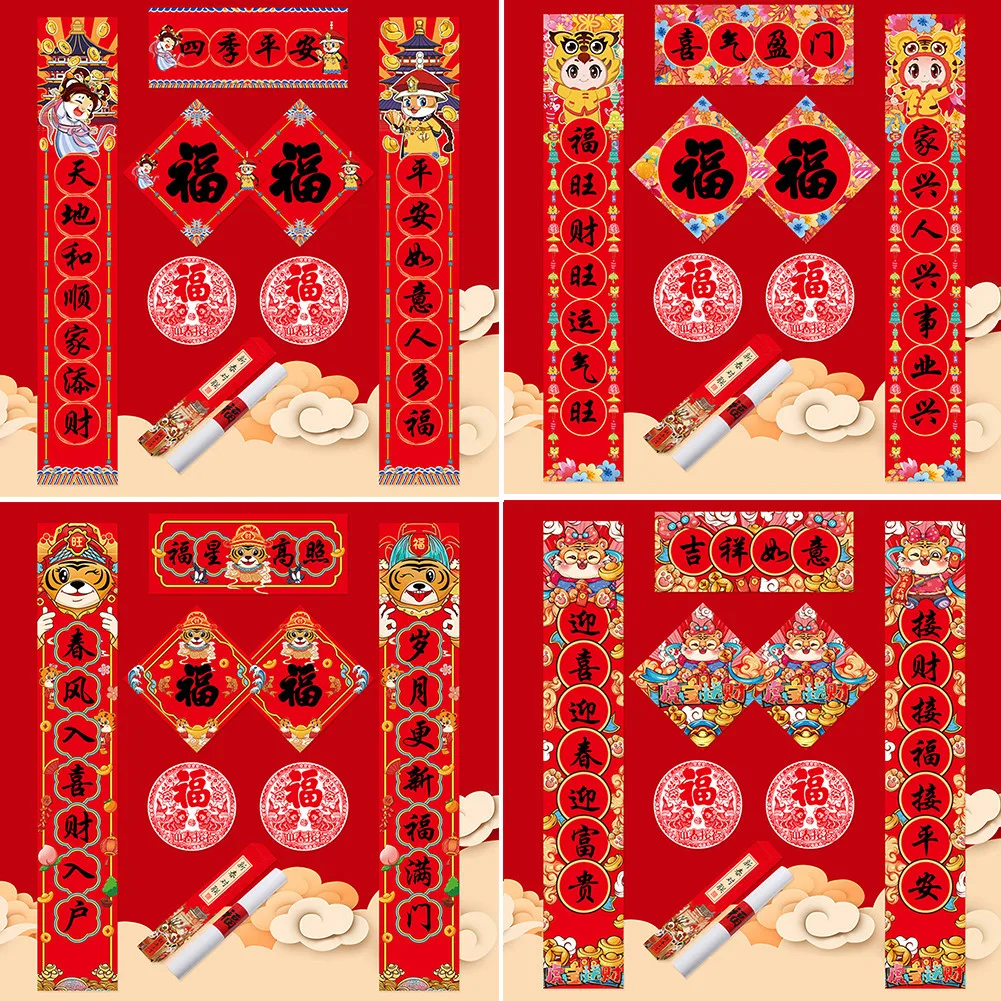

1 Pcs 2022 Tiger Spring Festival Couplet Red Envelope Gift Box Chinese New Year Decor Home Spring Festival Couplets Decorate