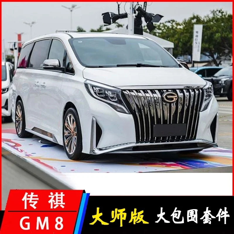 Wild2022 комплект для двигателя Gac Gm8 M8 модернизация и модификация главный большой