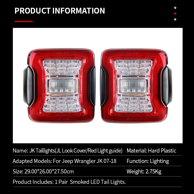 Для 2007-2018 Jeep Wrangler JK Look Cover/Red светильник Tail s W/тормозной фонарь заднего хода |