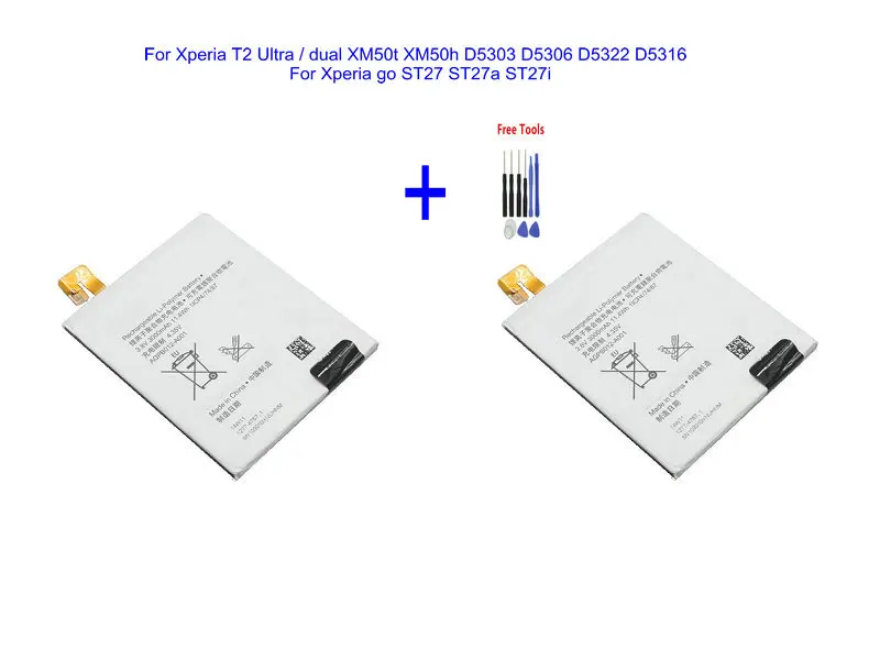 2x3000 мА/ч AGPB012-A001 LIS1554ERPC батарея для Sony Xperia T2 Ultra dual XM50t XM50h D5303 D5306 D5322 D5316 + набор