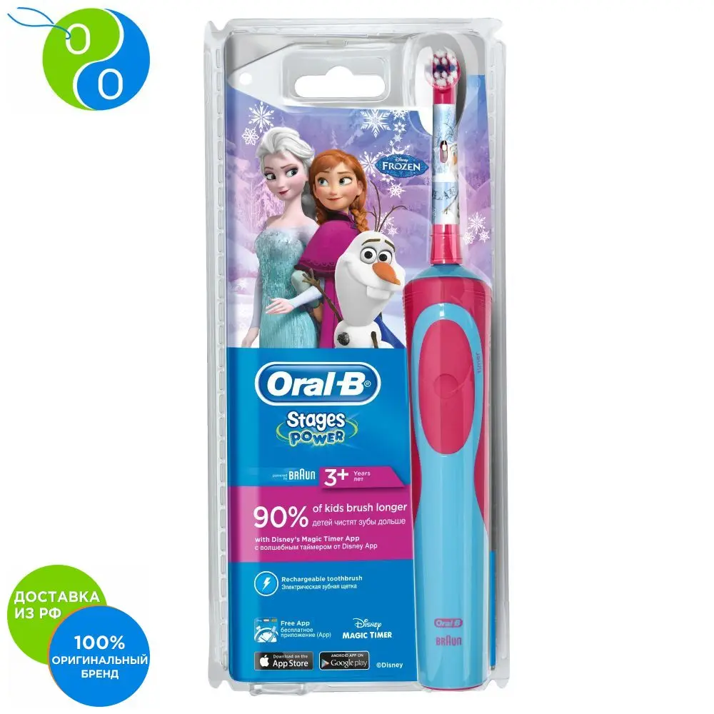 Электрическая Зубная Щетка Oral B Frozen Купить