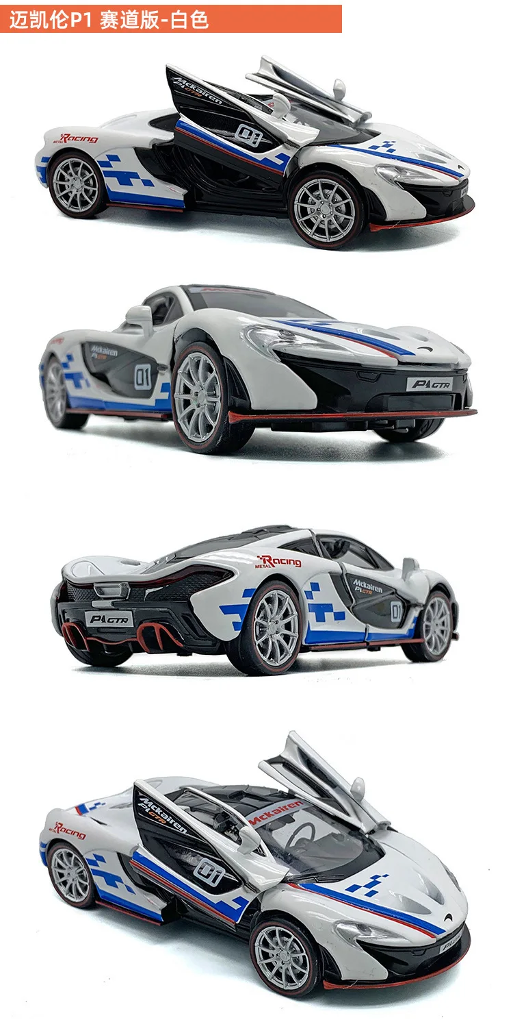 1:32 спортивный автомобиль игрушка Металлическая Модель литья под давлением колеса детская игрушка автомобиль моделирование McLarens-P1 Звук Свет автомобильный прицеп дверь мальчик подарок