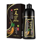 Шампунь для стойких черных волос 500 мл, Органическая натуральная быстрая краска для волос, растительная эссенция для черных волос, шампунь для мужчин и женщин