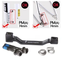 bike bicycle disc brake adapter sm ma f180pp2 pm caliper to pm fork 180mm for front disc brake brake caliper post mount