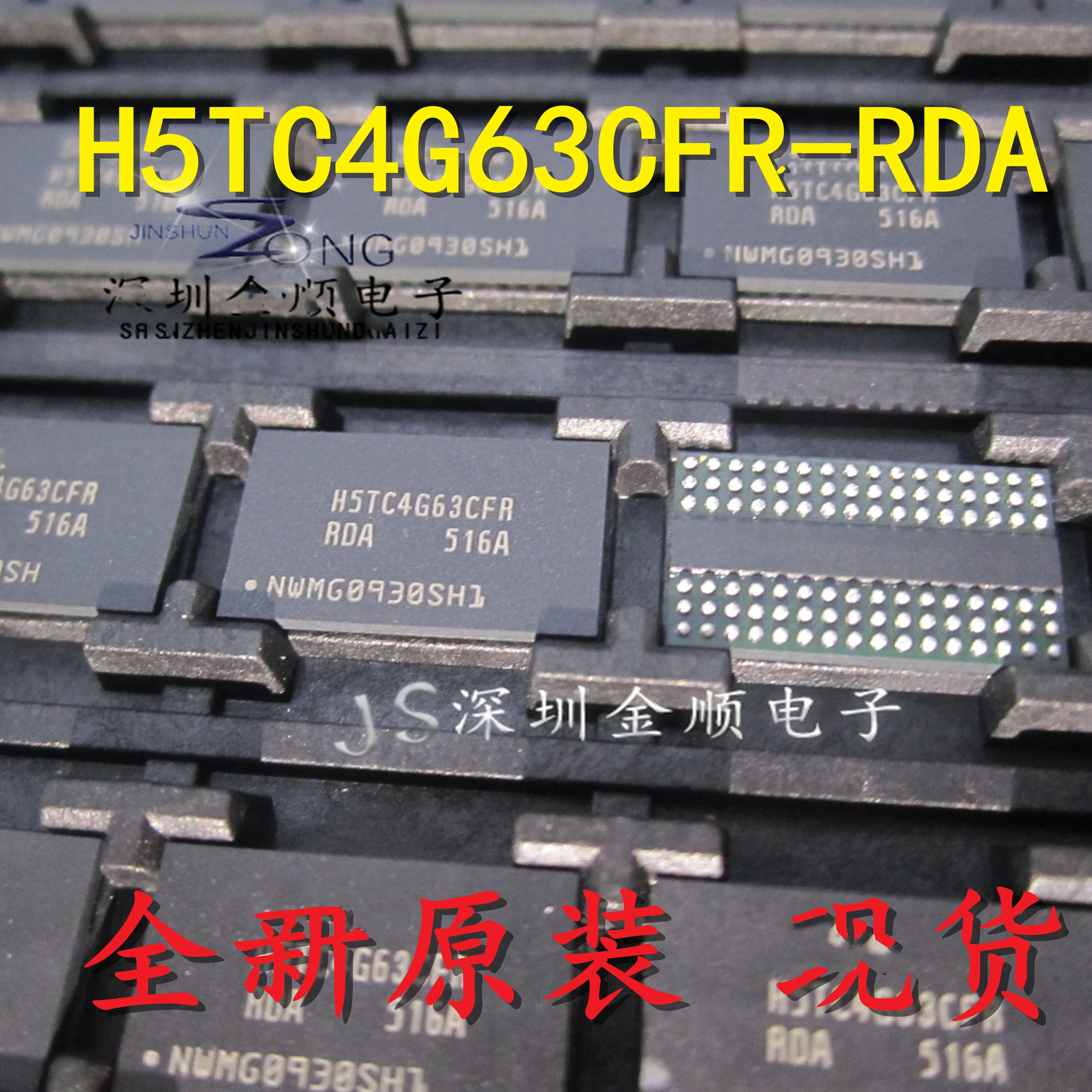 (2-10 шт.) H5TC4G63CFR-RDA H5TC4G63CFR BGA DDR3 cache частицы 256*16 = 512 Новый и оригинальный | Электронные