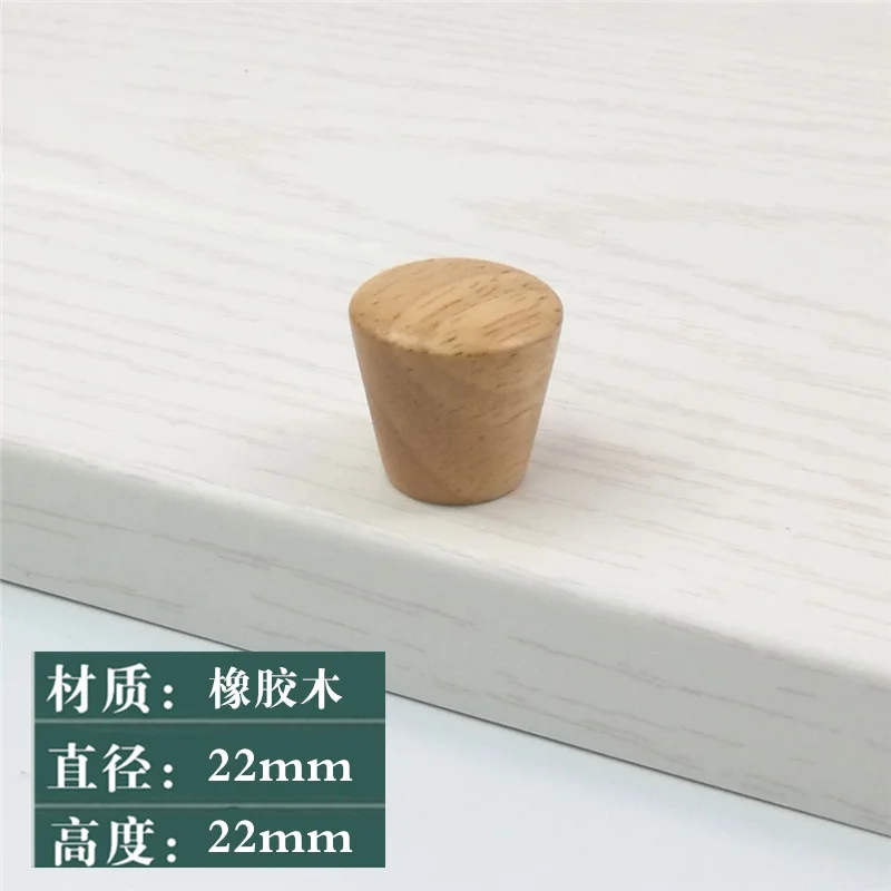 

Деревянные ручки для шкафов, бук, черный орех