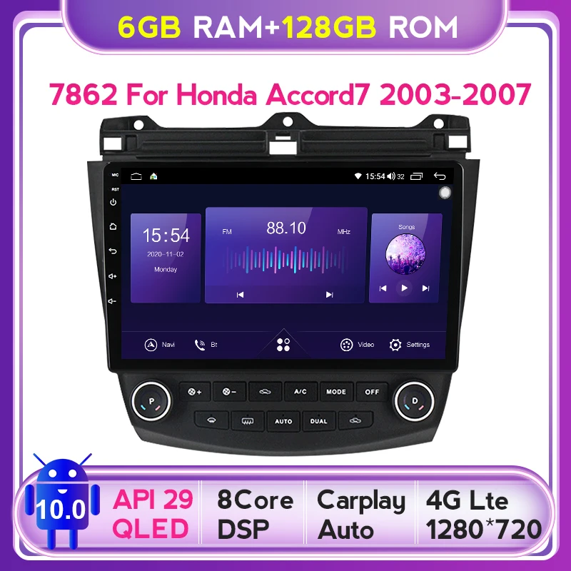 QLED 1280*720 Android 10 для Honda Accord 7 см UC CL 2003 - 2007 Автомобиль Радио Мультимедийный