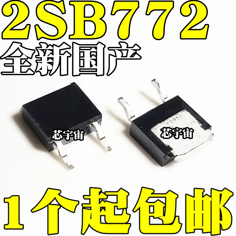 Оригинал 10 шт./2SB772 B772 TO-252 40V/3A/30W PNP | Электронные компоненты и принадлежности