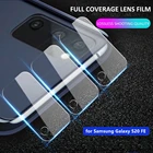 Защитная пленка для экрана камеры Samsung Galaxy S20 FE, прозрачное закаленное стекло с защитой от царапин, Защитная пленка для объектива камеры S20 FE
