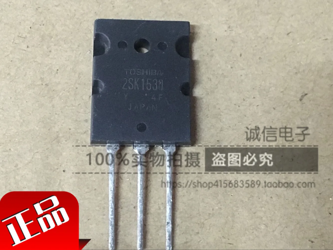 100% Новинка &amp Оригинал в наличии 2SK1530 2SJ201 K1530 J201 |