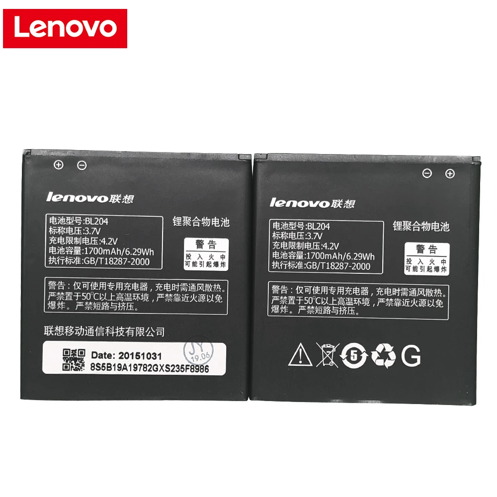 

Original Lenovo High Quality BL204 Battery 1700mAh cell phone Battery For Lenovo A765E A586 S696 A630t A670t