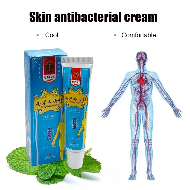 

Антибактериальный крем для кожи Nanyang Jingu Shu, 35 г, устраняет псориаз и лишай, охлаждает и успокаивает, восстанавливает нежную кожу