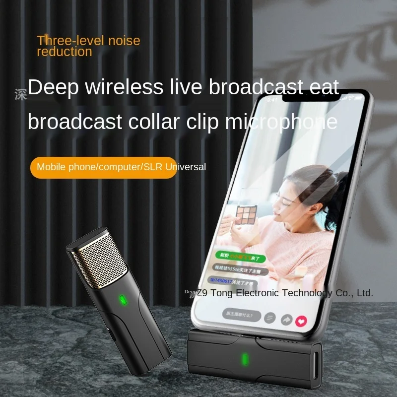 

Новый зажим для воротника 2,4G, беспроводная фотография