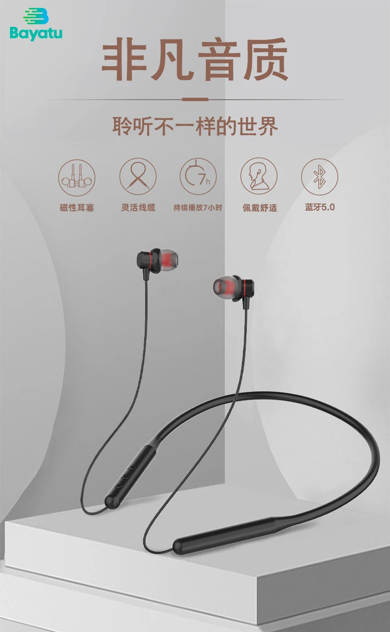 

Wireless bluetooth headset sports running fitness neck hanging neck bluetooth 5.0 headset