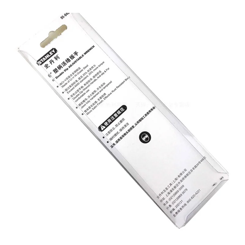 1 шт. Малый большой гигантский многофункциональный регулируемый гаечный ключ