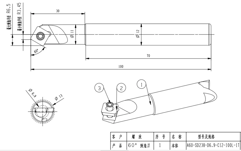 A60-SD238-D6.9-C12-100L 60 degree chamfer end mill cutter indexable milling arbor for SDMB26152 carbide inserts | Инструменты