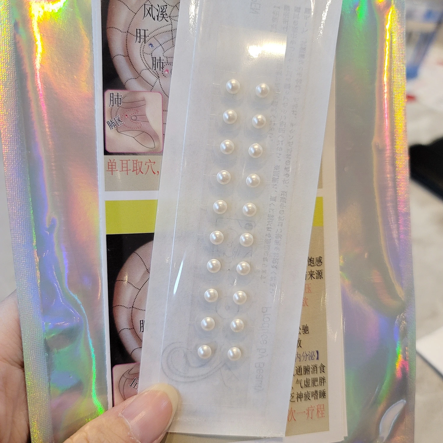 Pearl auricular-plaster therapy Ear point sticking auricular acupressure EAR PRESSURE POINTS STIMULATORS pearl ear seeds | Красота и