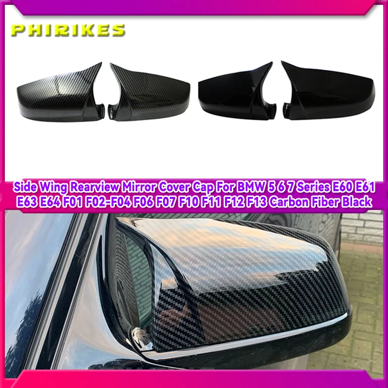 

Side Wing Rearview Mirror Cover Cap For BMW 5 6 7 Series E60 E61 E63 E64 F01 F02-F04 F06 F07 F10 F11 F12 F13 Carbon Fiber Black