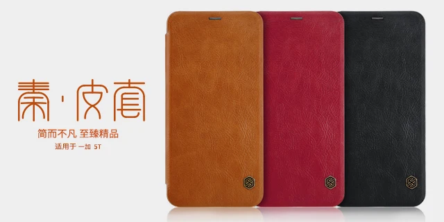 Для OnePlus 7 T/7 T Pro OnePlus 7/7 Pro/OnePlus 6/6 T/5 T/3t чехол NILLKIN Qin кожаный чехол-книжка с откидной крышкой чехол из натуральной кожи защитный чехол
