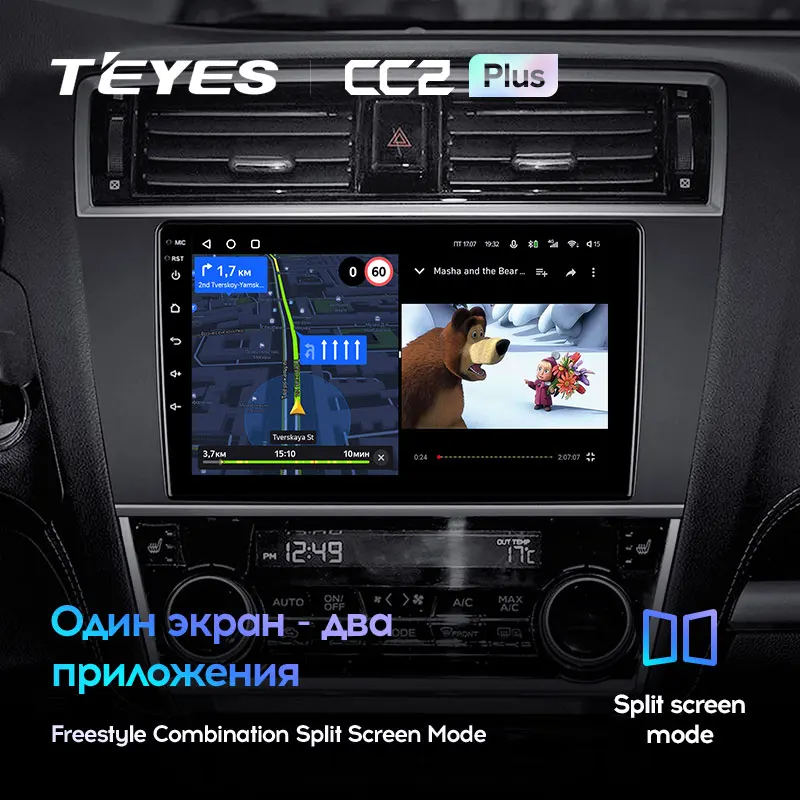 TEYES CC2L и CC2 Plus Штатная магнитола For Субару Аутбэк BS Легаси BN Subaru Outback 5 2014 - 2018 Legacy 6 2017