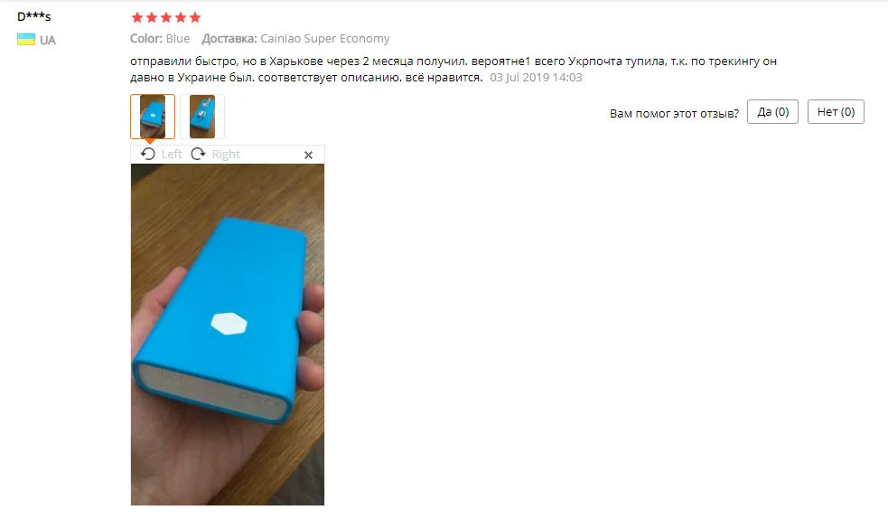 Силиконовый чехол для Xiaomi power Bank 2 10000 mAh грязеотталкивающий защитный чехол для power bank модель PLM09ZM чехол