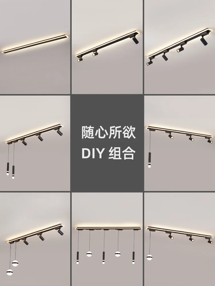 

2021 Family use shoot the lamp to be adjustable Angle female clothing shops track lights sitting room lights led ceiling lights