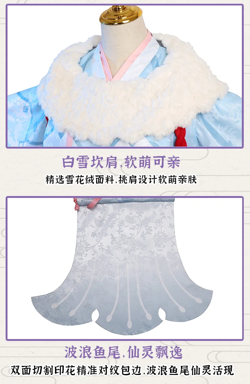 Лидер продаж 2020 косплей-костюм из игры коденама MOBA Onmyoji Yuan Jie Shen новая кожа Чжи Сюэ