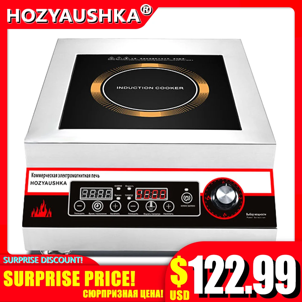

Induction cooker HOZYAUSHKA HB-501A 5000W high power