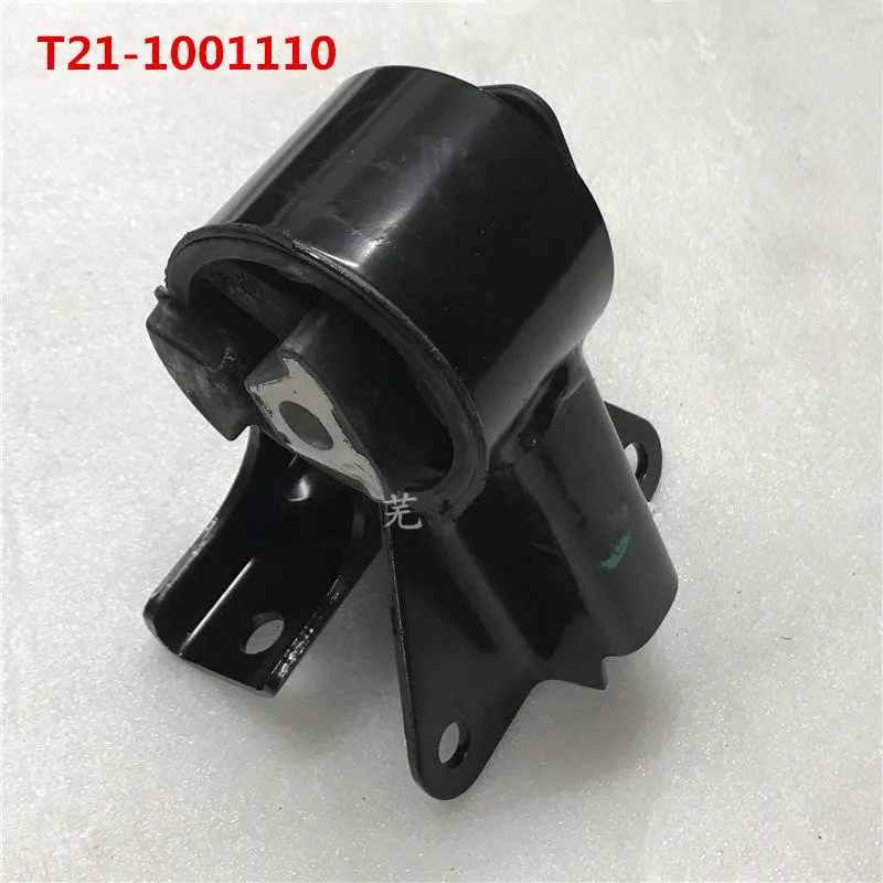 Engine foot rubber pier for Chery Tiggo5 2.0L support mounting bracket suspension cushion MT |