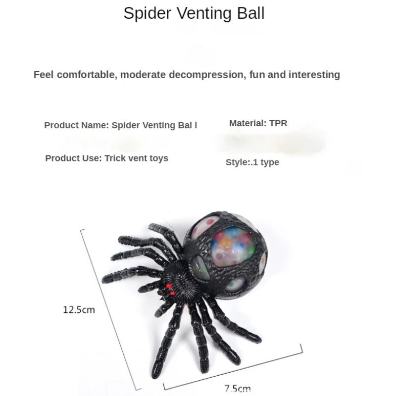 

TPR decompression toy spider squeeze color beads grape ball Halloween spider squeeze music