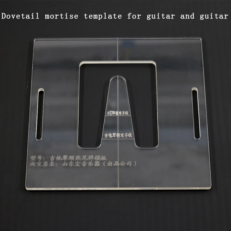 Форма для гитары ласточкин хвост прозрачная акриловая сосудов 2 шт.|guitar making|mold
