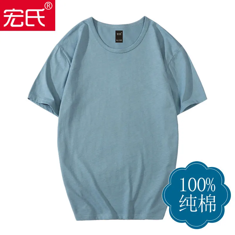 Хлопковая мужская Однотонная футболка с коротким рукавом простая летняя