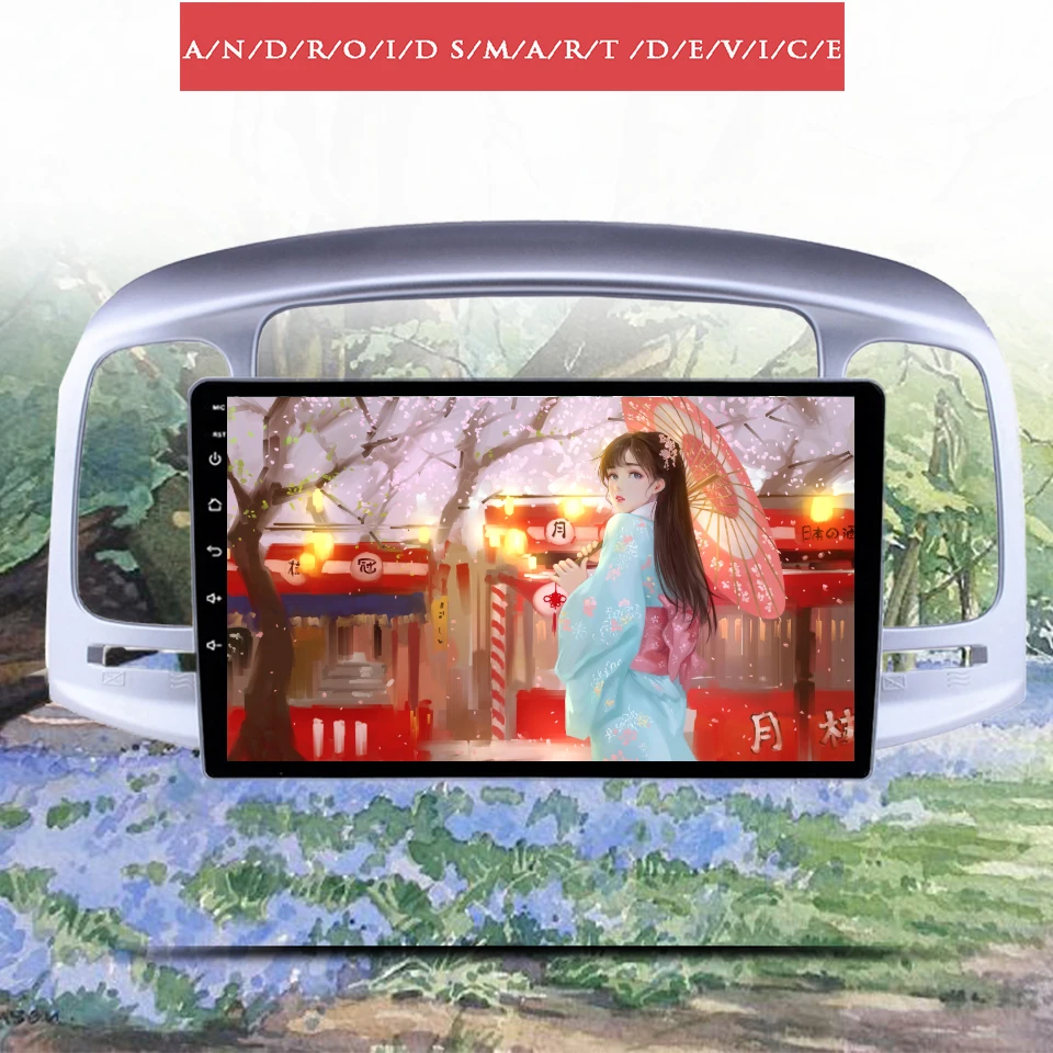 Автомобильный Dvd плеер 6 ГБ + 128 8 ядер Android 10 0 для Hyundai Accent 2006 2011 мультимедийный