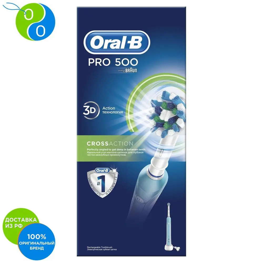 Электрическая зубная щетка Oral B PRO 500 Cross Action|Электрические зубные щетки| |
