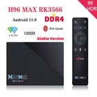 Приставка Смарт-ТВ H96 Max, Android 11, Wi-Fi 2,4 ГГц