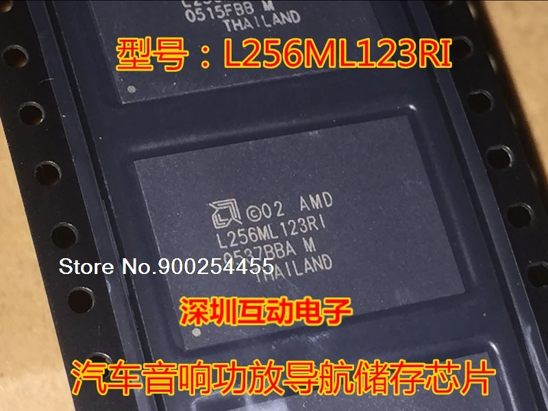 

L256ML123RI L256ML123R1 IC