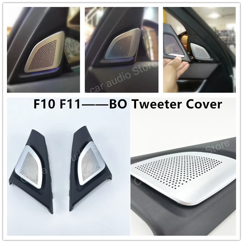 Автомобиль для BMW F10 F11 5 серии музыкальный центр рупорный аудио световая крышка