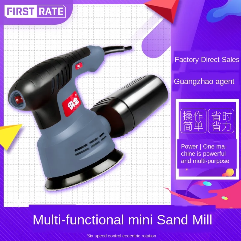 400 Вт многофункциональная мини деревообрабатывающая электрическая Полировочная