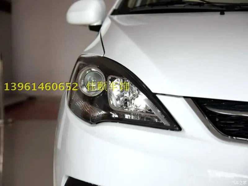 Прозрачный абажур лампы абажур передняя фара оболочки стекло для Chery Fulwin 2 2013