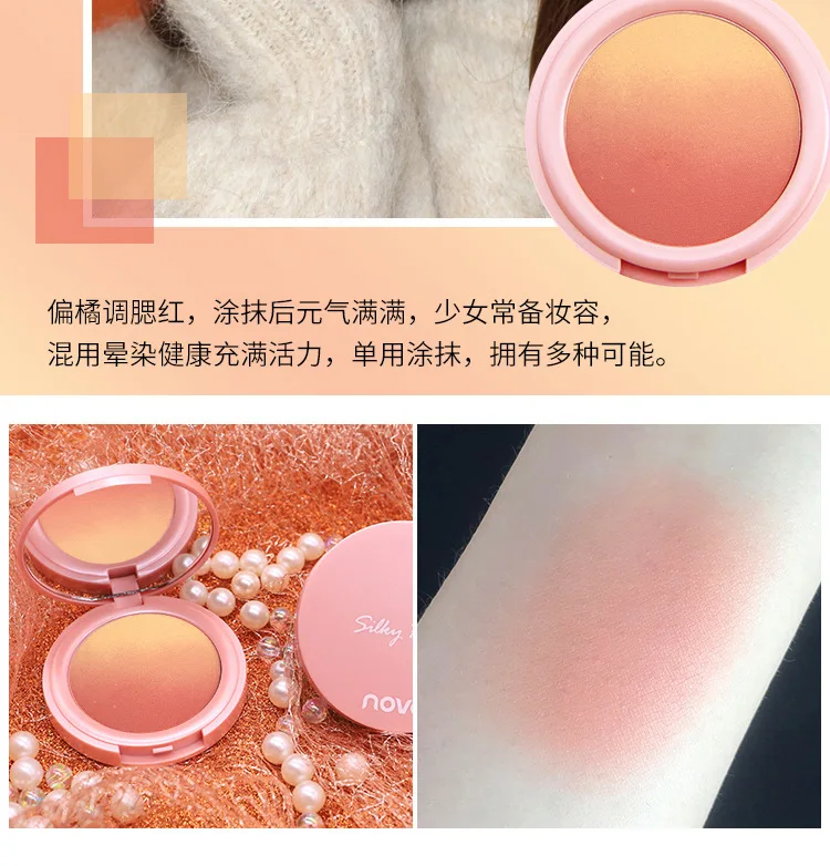 New make-up NOVO sweet pink gradual change blush natural good color double color blush plate nude makeup rouge beauty makeup
