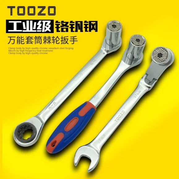 

The new universal sleeve ratchet wrench German quality adjustable automatic two-way ratchet fast wrench multifunction
