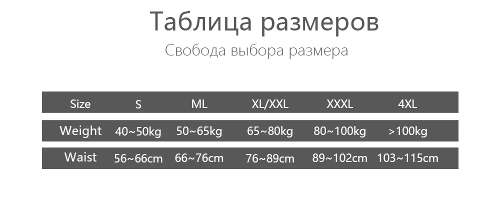 Крем для похудения бесшовный для женщин высокая талия для похудения контроль животика трусики корректирующие брюки нижнее белье Корректирующее