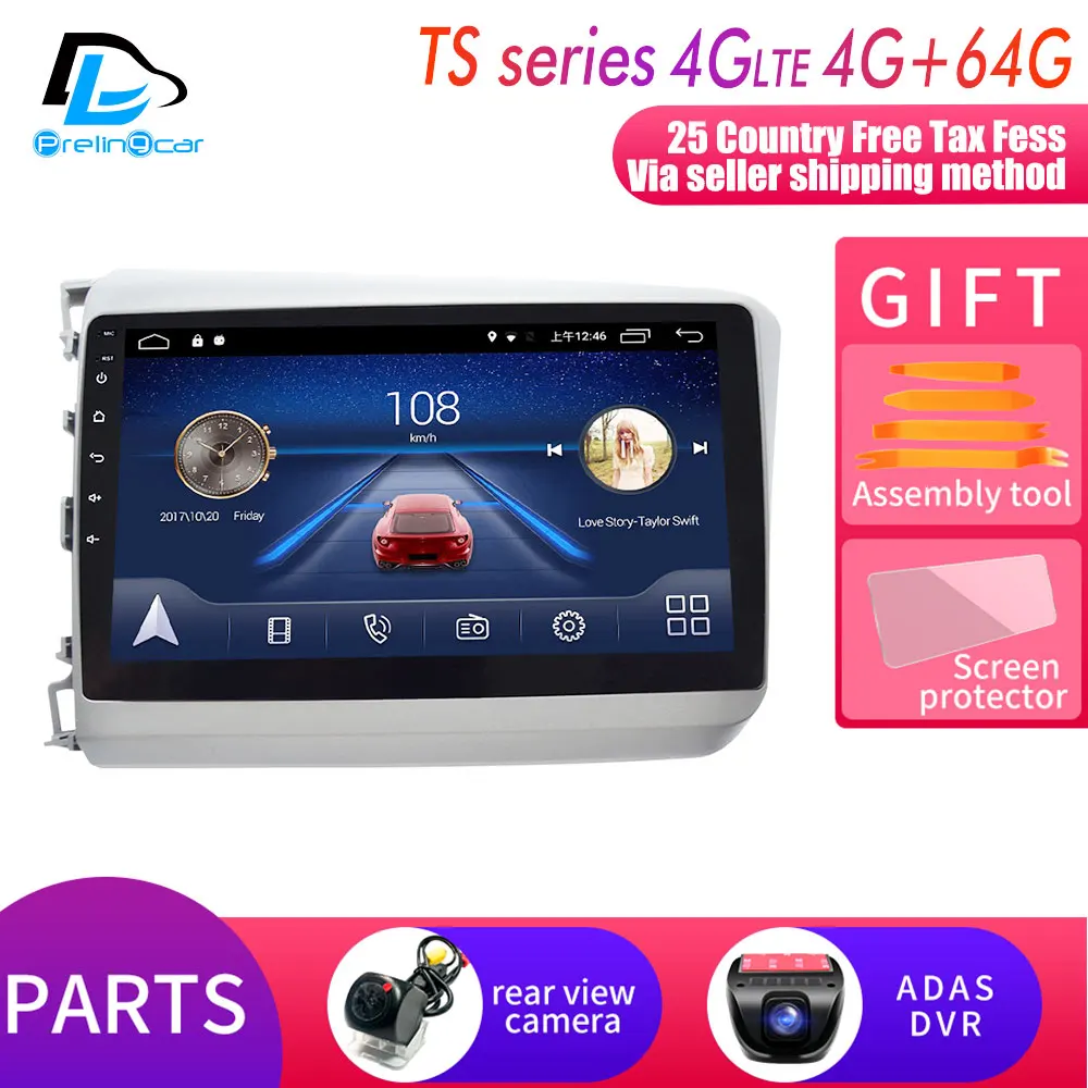 4G Lte Android 9,0 Автомобильный мультимедийный навигатор gps dvd-плеер для Honda Civic 2012 13 14 лет ips экран Радио стерео - Цвет: TS player 4G64G DVR