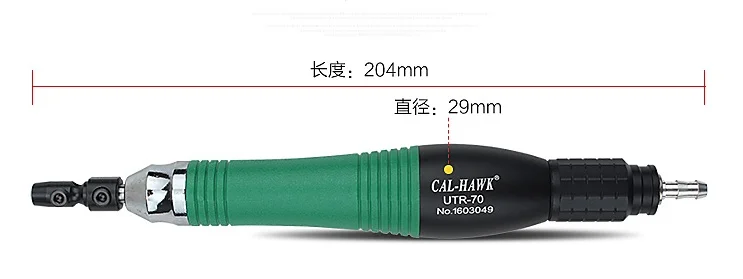 Пневматический воздушный ультразвуковой возвратно-поступательный