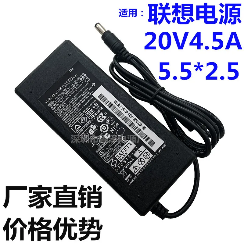 

Factory direct sale for lenovo laptop power adapter 20 v4. 5 a computer charger 90 w power supply