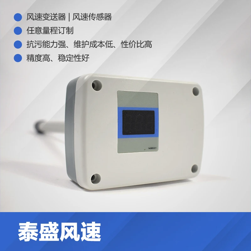 

Large Range Pipeline Anemometer Anemometer Anemometer Anemometer Anemometer