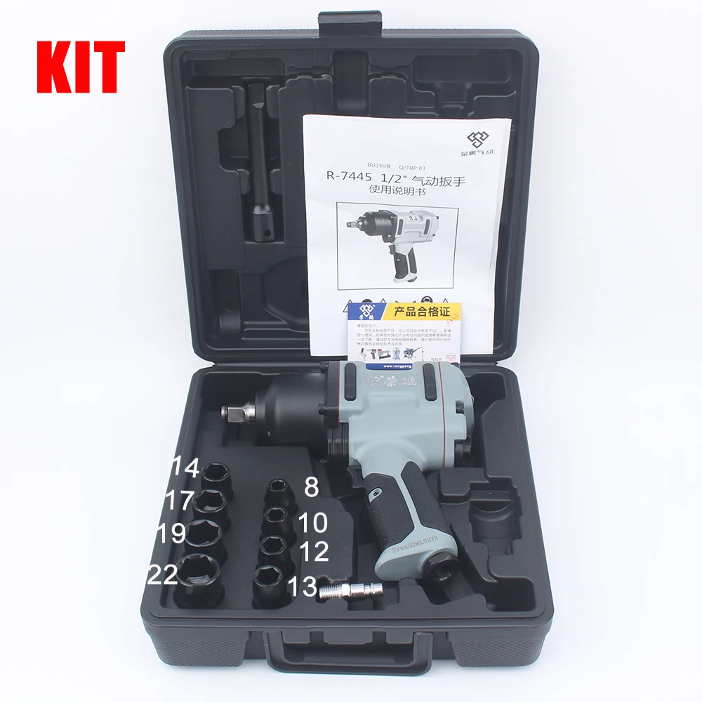 Пневматический гаечный ключ 1/2 дюйма, профессиональные пневматические инструменты, набор гаечных ключей 680-900n. M