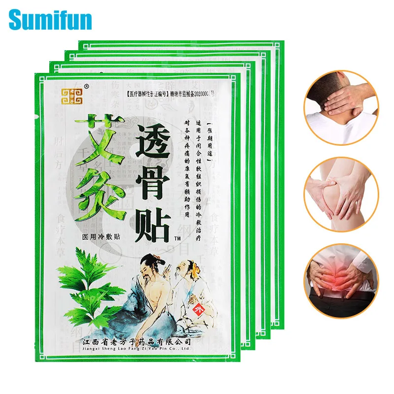 

40Pcs Wormwood Plaster Pain Relief Patch Rheumatoid Arthritis Lumbar Cervical Shoulder Muscle Ache Body Massage Chinese Plaster