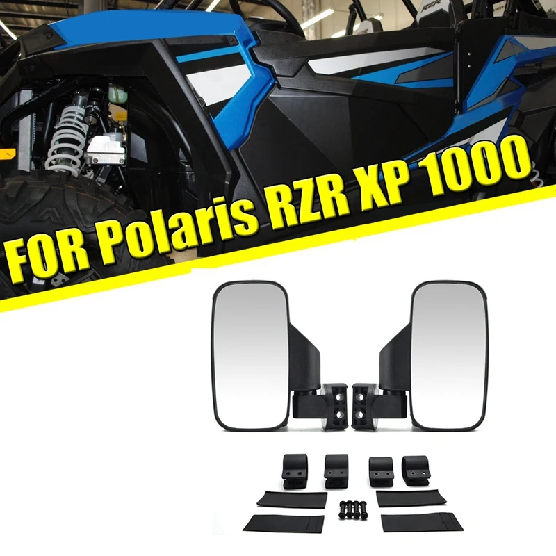 Автомобильные зеркала заднего вида Utv ударопрочные боковые зеркальные