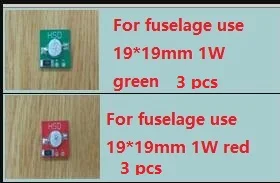 For Fuselage 6 pcs Светодиодный фонарь заднего крыла фузеляжа 105 мм F16 F-16 и F16 Turbin HSD хобби rc модель самолета - Цвет: For Fuselage 6 pcs
